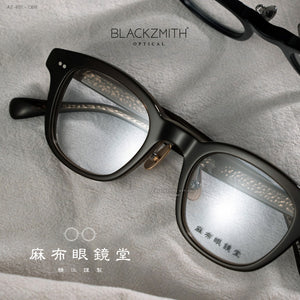 麻布眼鏡堂 - AZ-801 Tsuchime-CBR(47)【 Blackzmith Exclusive Limited Edition】